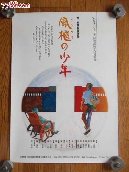 拉夫堡大学文凭毕业证真实样板